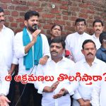 CM Revanth Challenge: హరీష్ రావుకు సీఎం రేవంత్ రెడ్డి సవాల్