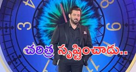 Bigg Boss: ఒక హోస్ట్ కు రూ. 350 కోట్లా.. ఈ రికార్డ్ ను కొట్టే  మొనగాడే లేడు