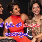 Samantha: సిటాడెల్ స్పెషల్ స్క్రీనింగ్..  హాలీవుడ్ హీరోయిన్స్ తో సమంత..