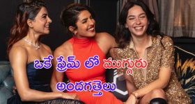 Samantha: సిటాడెల్ స్పెషల్ స్క్రీనింగ్..  హాలీవుడ్ హీరోయిన్స్ తో సమంత..