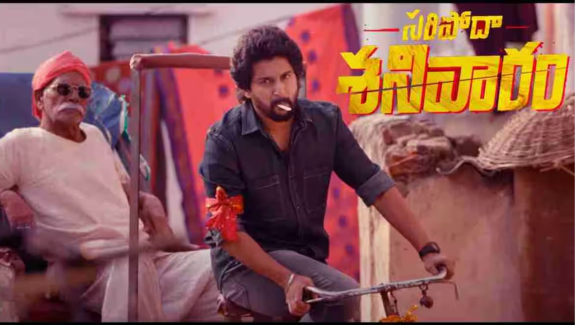 Nani: నానీ సరిపోదా ఈ ఫెయిల్యూర్..దెబ్బ పడిందిగా Nani: నానీ సరిపోదా ఈ ఫెయిల్యూర్..దెబ్బ పడిందిగా