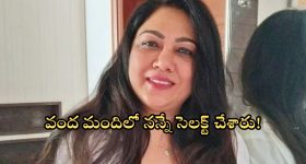 Actress Hema: ‘క్షణక్షణం’లో హీరోయిన్‌గా ఛాన్స్ అన్నారు.. వంద మందిలో నన్నే సెలక్ట్ చేసుకున్నారు: హేమా