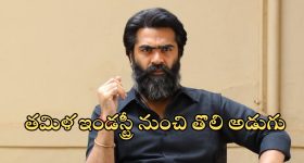 Monkeypox Case in India: ఇండియాలోకి మంకీపాక్స్ ఎంట్రీ.. తొలి కేసు ఎక్కడంటే..?