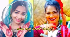 Ruksana Bano: ప్రముఖ సింగర్ మృతి.. షాకింగ్‌లో ఫ్యాన్స్.. విషం ఇచ్చి హత్య!