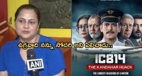 Toenail Fungus: పాదాలలో ఏర్పడే ఫంగల్ ఇన్ఫెక్షన్లతో బాధపతున్నారా.. ఈ అద్భుతమైన చిట్కాలు మీ కోసమే