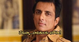 Bhadrachalam encounter:  భద్రాచలంలో ఎన్‌కౌంటర్, ఆరుగురు మావోలు మృతి.. అగ్రనేతలు?