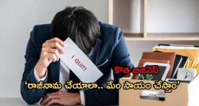 Y.S. Jagan: బుడమేరును నదితో పోల్చిన జగన్..నెటిజన్స్ ట్రోలింగ్