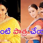 Soundarya: బాలయ్య సినిమాను రిజెక్ట్ చేసిన సౌందర్య.. అలాంటి పాత్ర అయితే చేయనని..