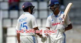 ICC Test Rankings: ఐసీసీ టెస్టు ర్యాంకింగ్స్‌.. టీమిండియా, శ్రీలంక ఆటగాళ్లదే హవా!