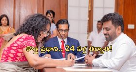 Guru Vakri 2024 : 119 రోజుల పాటు బృహస్పతి తిరోగమనం.. 12 రాశులపై ప్రభావం