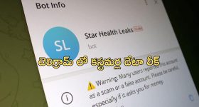 Kaleshwaram project: కాళేశ్వరం ప్రాజెక్టు.. కమిషన్ పబ్లిక్ విచారణ, తడబడ్డ అధికారులు