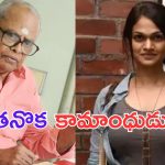 Suchithra: ఆ లెజెండరీ డైరెక్టర్ పెద్ద కామ పిశాచి.. చచ్చే వరకు ఎవరిని వదలలేదు