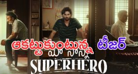 Revanth Reaction: పాడి కౌశిక్‌రెడ్డి వ్యాఖ్యలపై స్పందించిన సీఎం రేవంత్ రెడ్డి.. ఏమన్నారంటే?