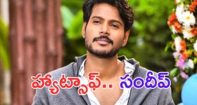 Sundeep Kishan: వరద బాధితులకు కుర్ర హీరో సాయం.. శభాష్ సందీప్