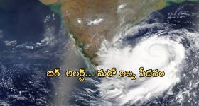 Heavy Rains: పొంచి ఉన్న మరో ప్రమాదం..  మరో మూడు రోజులు వర్షాలు!