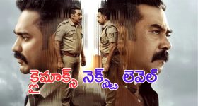 Thalavan OTT Review: క్రైమ్ ఇన్వెస్టిగేషన్ థ్రిల్లర్ ఫ్యాన్స్.. ఇది మీకోసమే.. అస్సలు మిస్ కావొద్దు