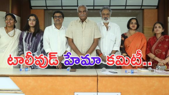 Jani Master: టాలీవుడ్ లో హేమా కమిటీ.. జానీ కేసుతోనే మొదలు కానుందా.. ?