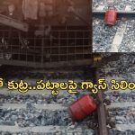 Attempt to Train accident: మరో రైలు ప్రమాదానికి భారీ కుట్ర.. అరె ఏమైంది రా.. ఇలా చేస్తున్నారు!