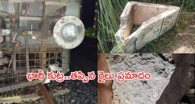 Vande bharat train: సికింద్రాబాద్ నుంచి మరో వందేభారత్ ట్రైన్.. పీఎం మోదీ స్కెచ్ మామూలుగా లేదుగా..