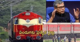 Gundeninda GudiGantalu Today Episode : బాలును మోసం చేసిన రవి.. శృతితో పెళ్లి..బాలు ఆపుతాడా?