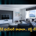 Amazon Smart Tv Offers : ఓడియమ్మా ఇదెక్కడి ఆఫర్.. టాప్ బ్రాండ్ స్మార్ట్ టీవీలపై ఏకంగా 65% డిస్కౌంట్..!