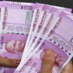 Rs 2000 Notes:రద్దయ్యాక ఇప్పటివరకూ బ్యాంకులకు చేరిన రెండు వేల నోట్లు ఎన్నో తెలుసా?
