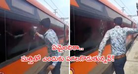 Darshan Charge Sheet: మర్మాంగాలపై తన్ని, షాకిచ్చి.. తలను ఛిద్రం చేసి.. రేణుకాస్వామి ఛార్జిషీట్‌లో షాకింగ్ విషయాలు