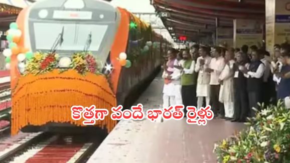 PM Narendra Modi: మరో 6 వందే భారత్ రైళ్లు.. వర్చువల్‌గా ప్రారంభించిన ప్రధాని మోదీ