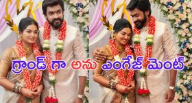HK Varsha: ఆ హీరోతో ‘ప్రేమ ఎంత మధురం’ సీరియల్ హీరోయిన్ ఎంగేజ్ మెంట్..