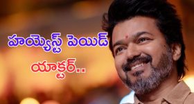 Aishwarya Pisse: అందమే అతివై వస్తే.. ఐశ్వర్య అందాలు చూడతరమా!