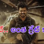 Goat Disaster: ప్రేక్షకులను గొర్రెలను చేశారుగా మావా..