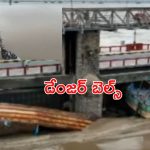 Vijayawada Floods: విజయవాడకు అమావాస్య గండం.. అదే జరిగితే ?