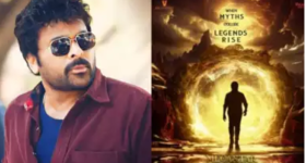 Vishwambhara movie: విశ్వంభర కు ఓటీటీ లో ఎదురుదెబ్బ.. అంత పెట్టలేమంటున్న సంస్థలు