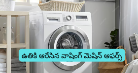 Unstoppable4: బాలయ్య షో కి ఫస్ట్ గెస్ట్ ఎవరంటే. టీఆర్పీ రికార్డు పక్కా..!