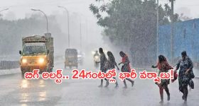 Rahu Gochar Effect: వచ్చే ఏడాది వరకు ఈ 3 రాశుల వారు రాజభోగాన్ని అనుభవించబోతున్నారు..