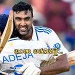Ravichandran Ashwin: తనే నన్ను ఆడించాడు: సెంచరీ హీరో అశ్విన్