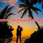 Mens Health: అమ్మాయిలూ.. మగాళ్ల ఆరోగ్యం మీ చేతుల్లోనే,డైలీ మీరు చెక్ చేయాల్సినవి ఇవే