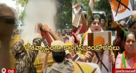 Threat to Rahul Gandhi: రాహుల్ గాంధీ హత్యకు కుట్ర.. దేశవ్యాప్తంగా కాంగ్రెస్ ఆందోళనలు..