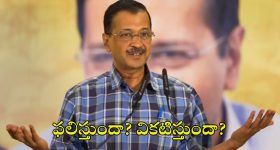 Jammu Kashmir Elections: జమ్మూ‌కాశ్మీర్‌లో మొదలైన పోలింగ్.. ఓటర్లు క్యూ లైన్.. పదేళ్ల తర్వాత, పార్టీలకు పరీక్ష