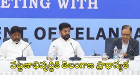 Devara Trailer Telugu: ‘దేవర’ ట్రైలర్ వేరే లెవెల్.. గూస్‌బంప్స్ వచ్చాయంతే