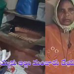 CM Revanth Reddy: మరుగుదొడ్డిలోనే మల్లమ్మ నివాసం.. చలించిపోయిన సీఎం రేవంత్