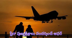 Vastu Tips For Money: ఇంట్లో డబ్బు నిలవడం లేదా.. ఇలా చేయండి