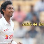 Mahmud Hasan: మనోళ్లకే చుక్కలు చూపించిన.. హసన్ ఎవరు?