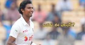 Mahmud Hasan: మనోళ్లకే చుక్కలు చూపించిన.. హసన్ ఎవరు?