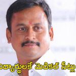 BRS Party: జీవో నం. 33 వద్దే వద్దు.. బీఆర్ఎస్‌వీ నేతల డిమాండ్