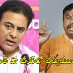 Hindi Imposition: హిందీ.. రగడ! పదవి లేక పిచ్చెక్కిందా?: కేటీఆర్ పై రాజాసింగ్ ఫైర్