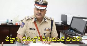 Hyderabad: నేరగాళ్లపై ఇక.. జీరో టాలరెన్స్: డీజీపీ జితేందర్
