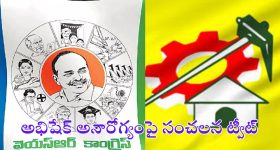 Viveka Murder: టీడీపీ వర్సెస్ వైసీపీ.. ‘వివేకా హత్య గురించి తెలిసినవారంతా అనుమానాస్పదంగా మరణిస్తున్నారు’