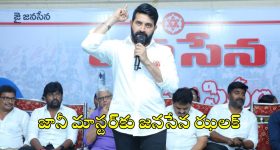 Rajiv Gandhi Statue: సచివాలయంలోని రాజీవ్ గాంధీ విగ్రహ ప్రత్యేకత ఏమిటీ?