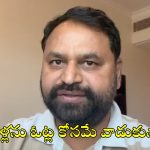MLA Kaushik Reddy: కేసీఆర్ ఖండించాలి.. లేదంటే ఆయనే ఇదంతా చేస్తున్నట్టు లెక్క: అద్దంకి దయాకర్